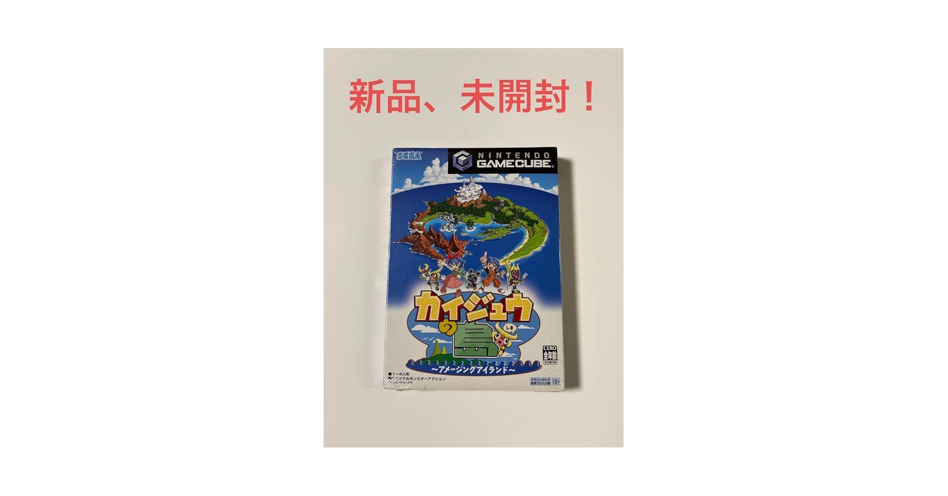 Amazon.co.jp: カイジュウの島 アメージングアイランド ゲーム
